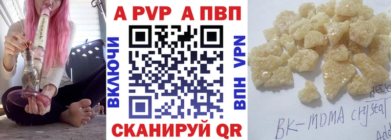 Наркотические вещества Северобайкальск Псилоцибиновые грибы  Кокаин  A PVP  Гашиш  МАРИХУАНА 
