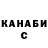 ГАШИШ убойный Miras Akanov