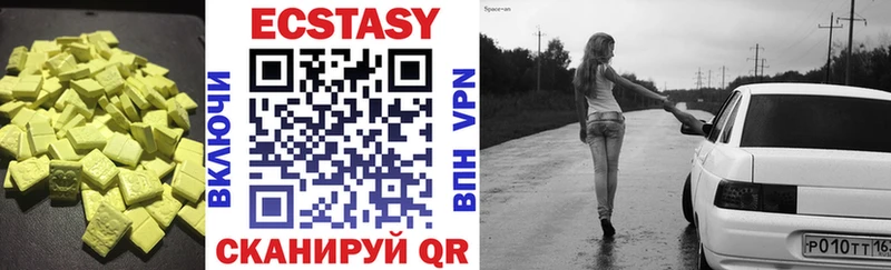 Ecstasy таблы  кракен вход  дарк нет какой сайт  закладки  Северобайкальск 