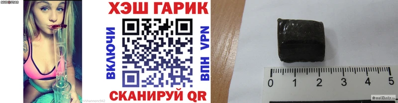 купить наркотики цена  Северобайкальск  Гашиш VHQ 
