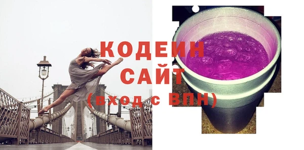 spice Бронницы