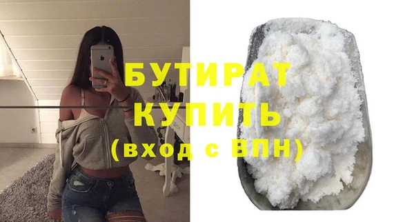 mix Бугульма