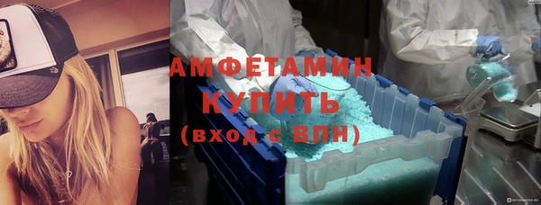 мефедрон мука Бородино