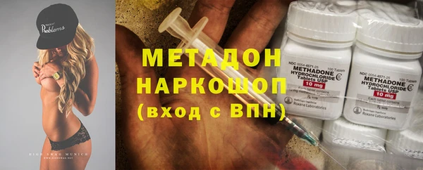 mix Бугульма