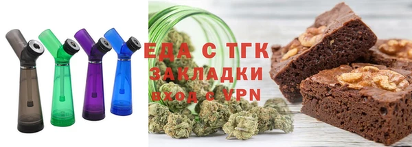 мефедрон мука Бородино
