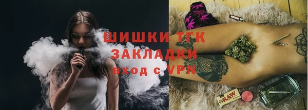 spice Бронницы