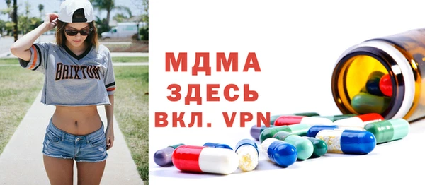 мефедрон мука Бородино