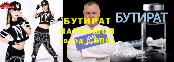 мефедрон мука Бородино