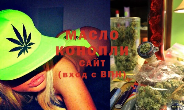 мефедрон мука Бородино