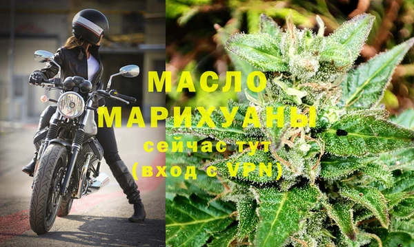 spice Бронницы