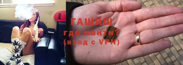spice Бронницы