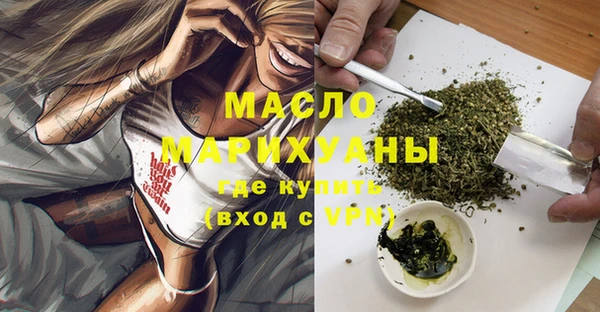 мефедрон мука Бородино