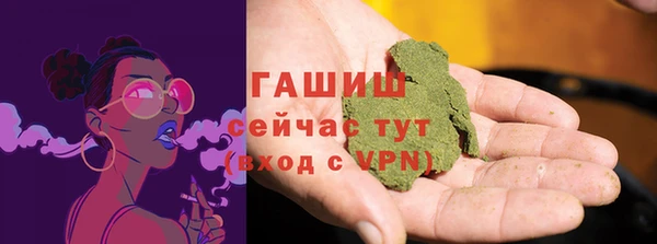 мефедрон мука Бородино