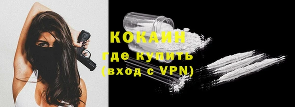 spice Бронницы