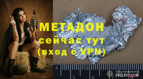 spice Бронницы