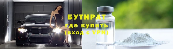 spice Бронницы