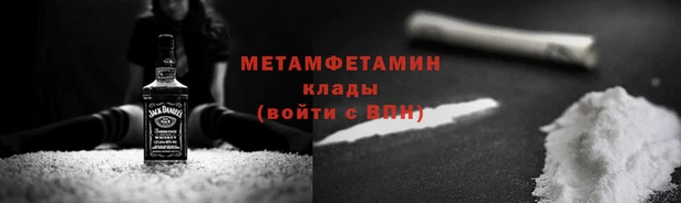 мефедрон мука Бородино