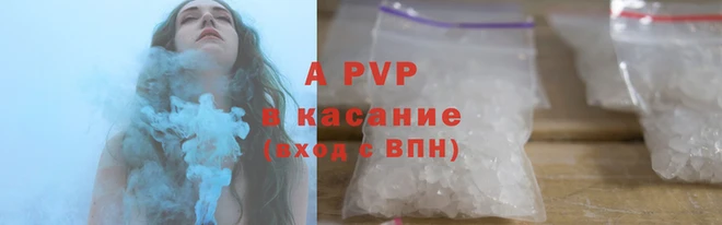 spice Бронницы