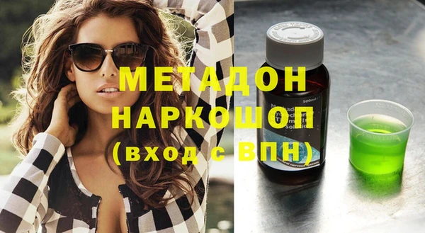 mix Бугульма