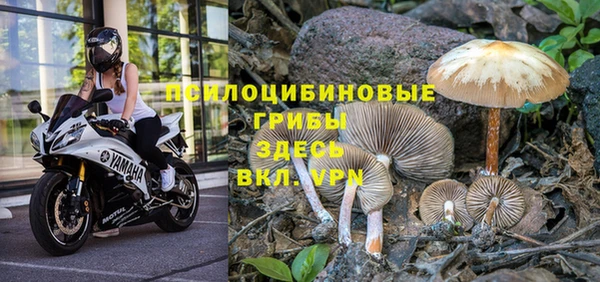 мефедрон мука Бородино