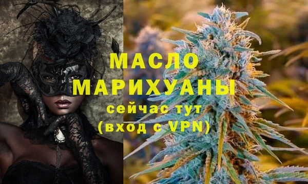 spice Бронницы