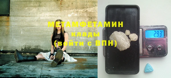 мефедрон мука Бородино