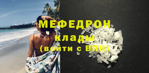 mix Бугульма