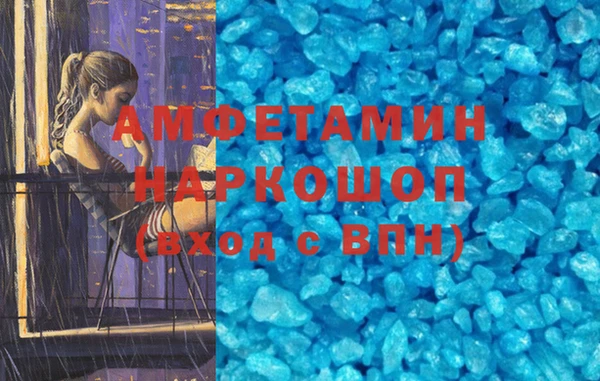 mix Бугульма