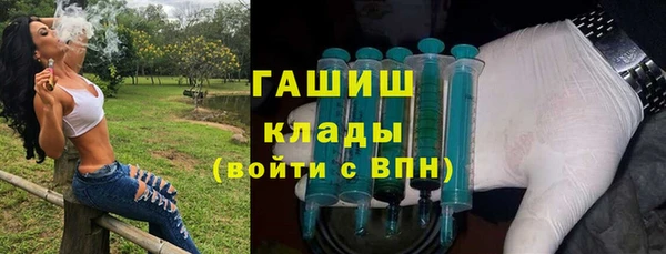 spice Бронницы