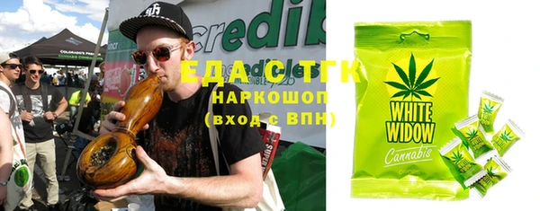 мефедрон мука Бородино