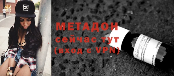 mix Бугульма