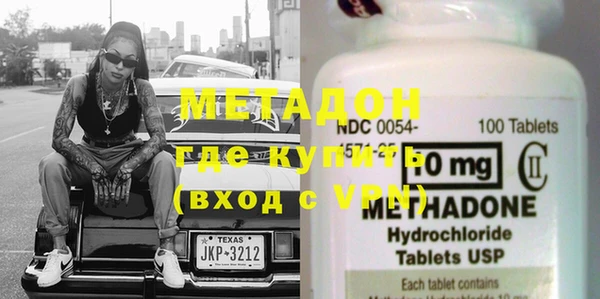 mix Бугульма