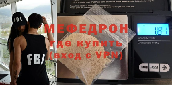 ECSTASY Осинники