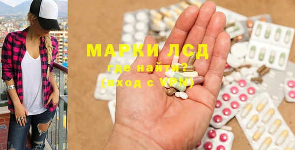 spice Бронницы