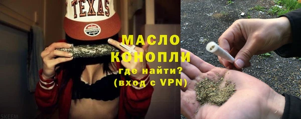 spice Бронницы