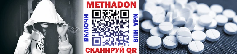 KRAKEN tor Северобайкальск МЕТАДОН VHQ