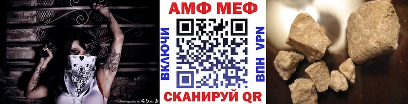 Первитин мет  магазин продажи   omg онион  Северобайкальск 