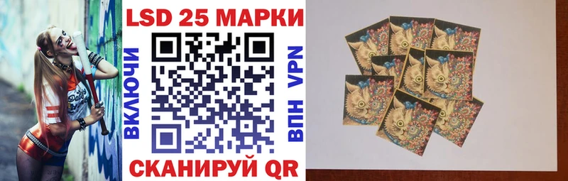 Марки N-bome 1,8мг  Северобайкальск 
