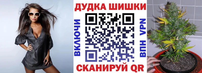 Каннабис тримм купить наркоту Северобайкальск